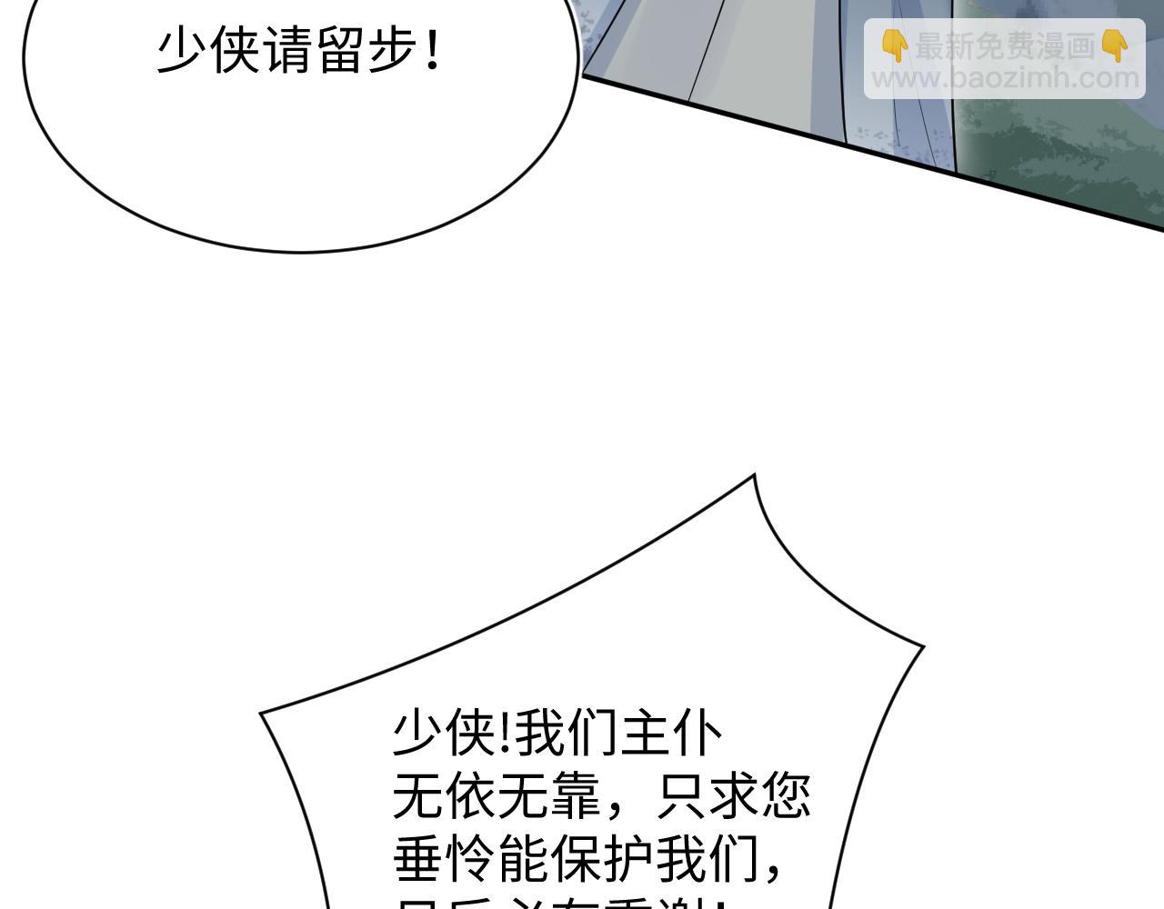 316 我心只向师尊19