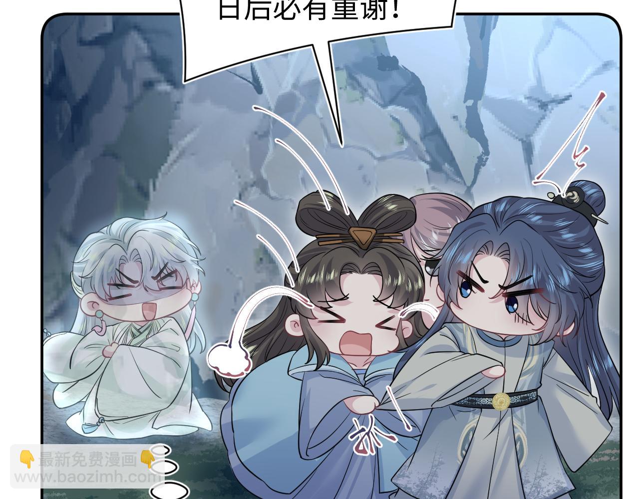 316 我心只向师尊20