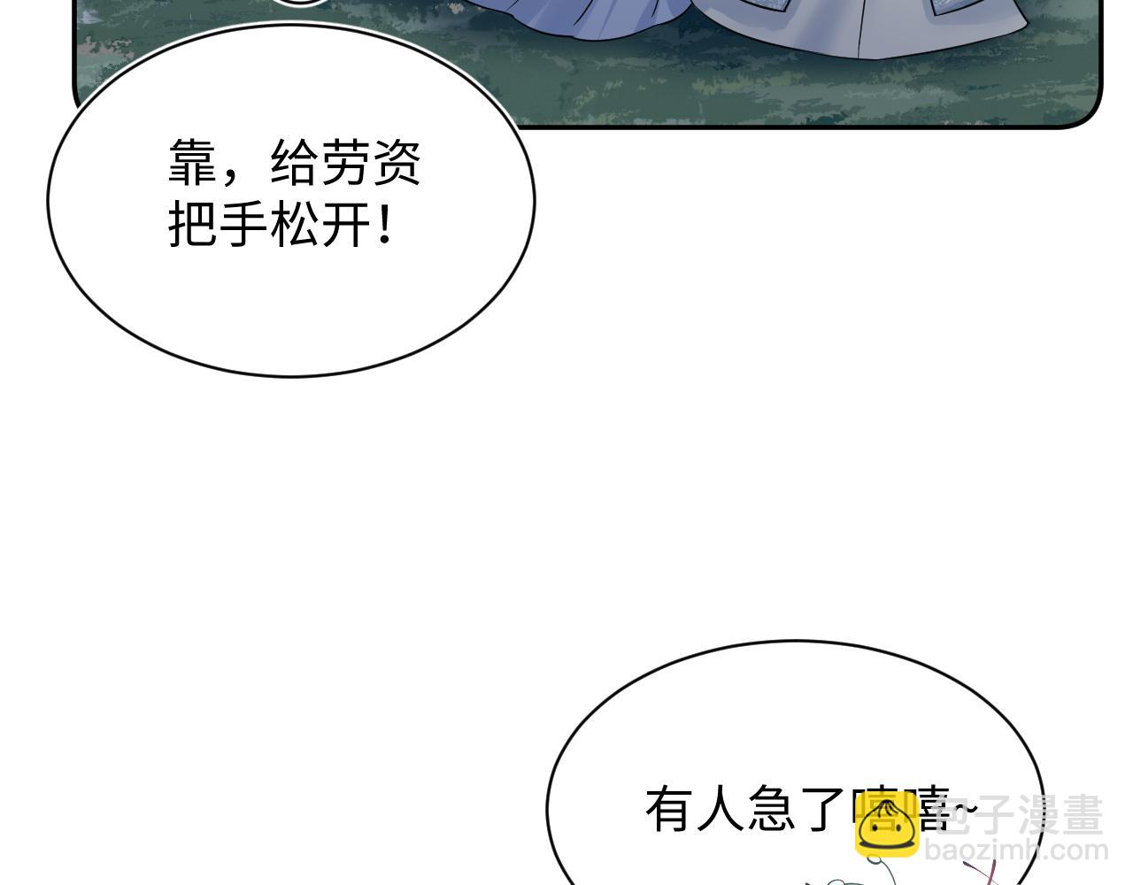 316 我心只向师尊21