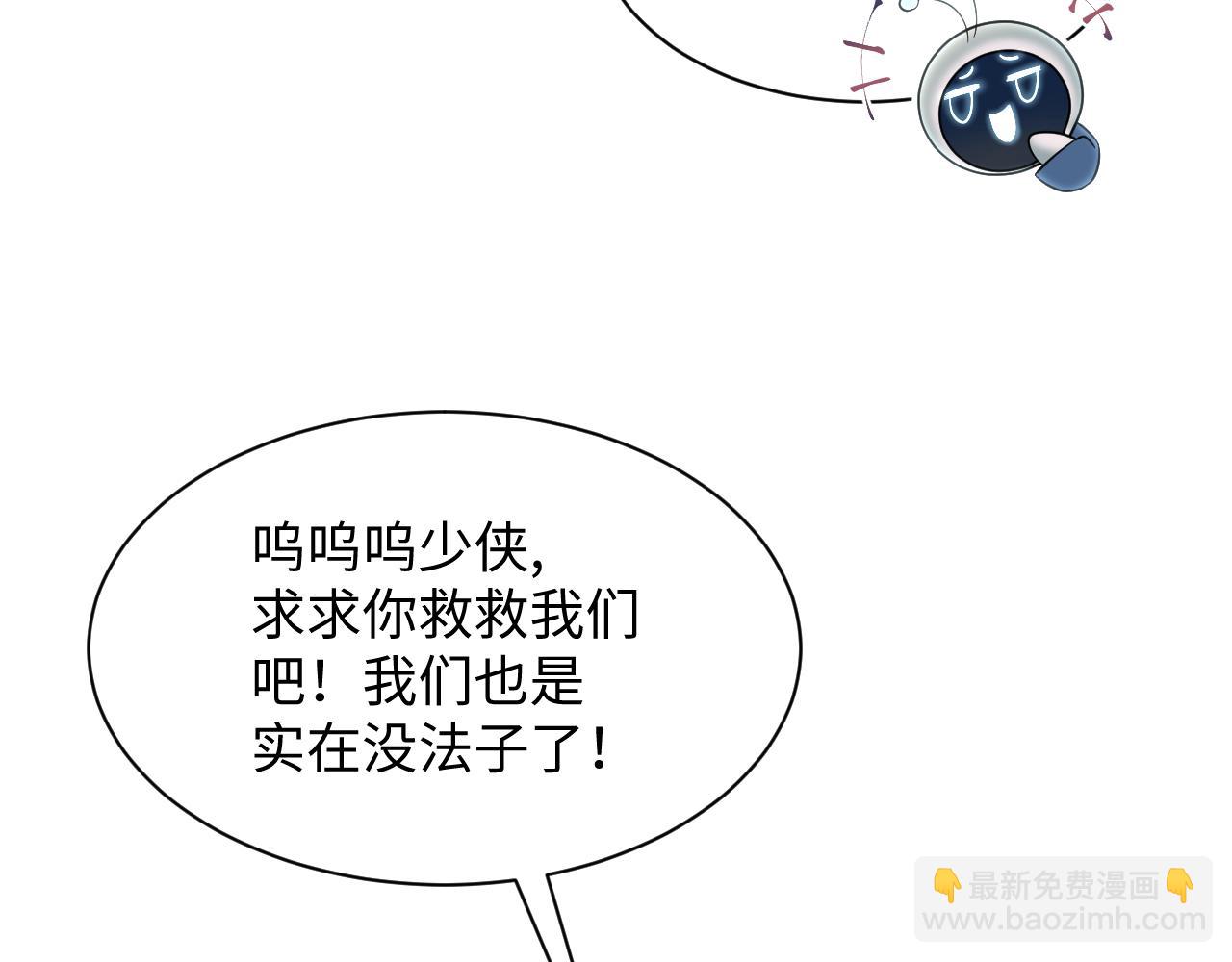 316 我心只向师尊22
