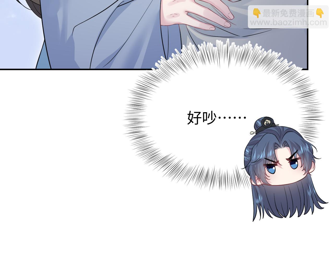 316 我心只向师尊25
