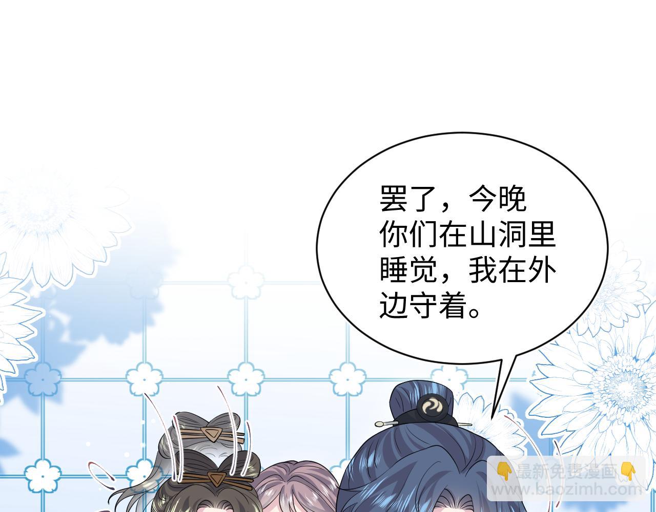 316 我心只向师尊27