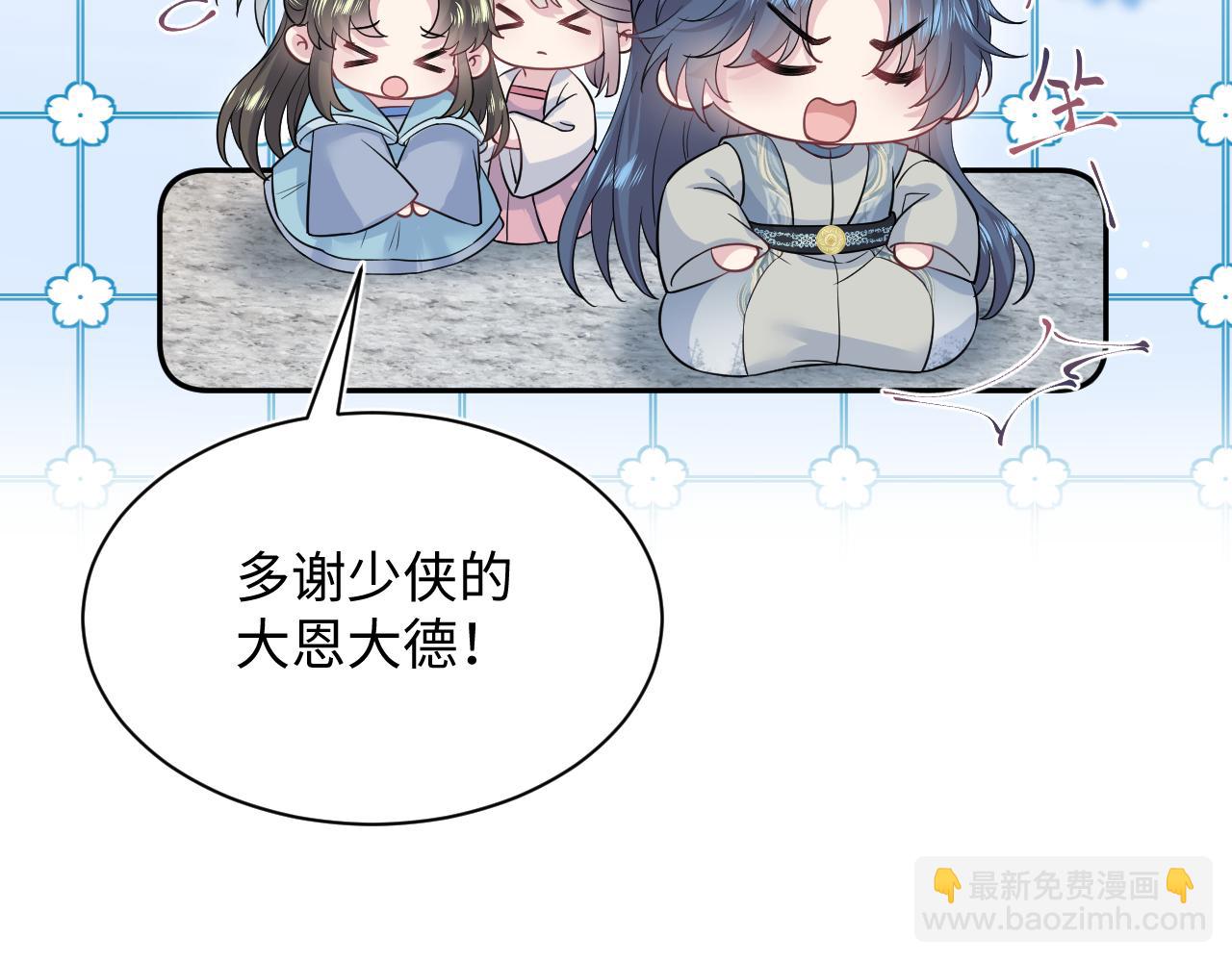 316 我心只向师尊28
