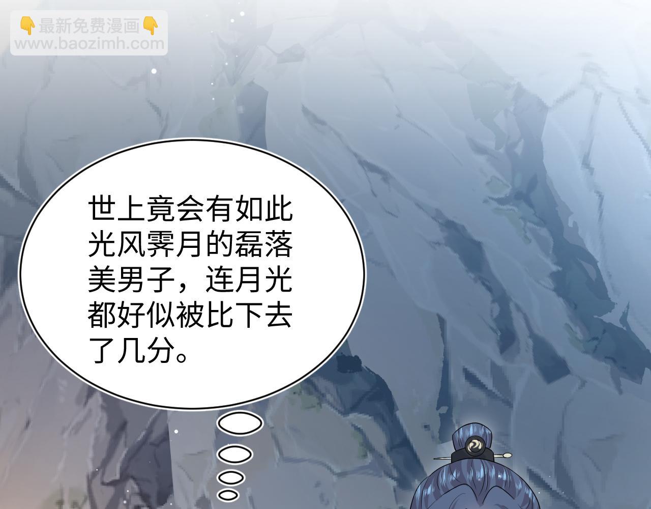 316 我心只向师尊30