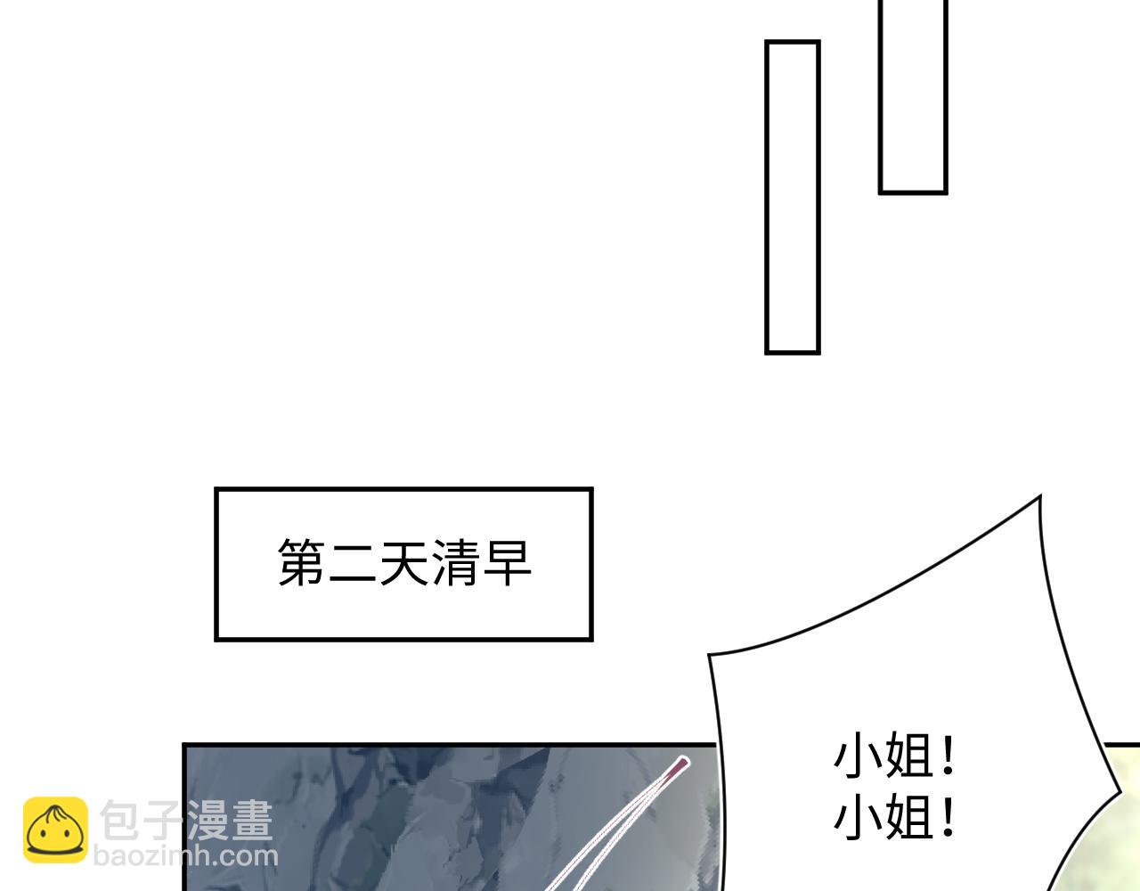 316 我心只向师尊35