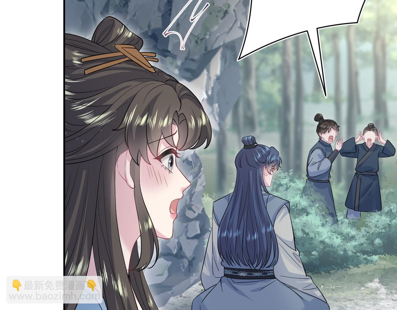 316 我心只向师尊36