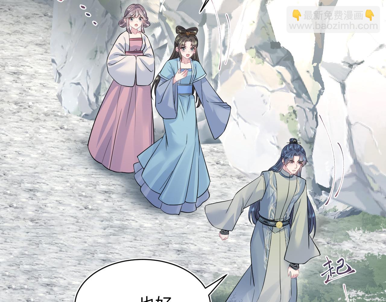 316 我心只向师尊39