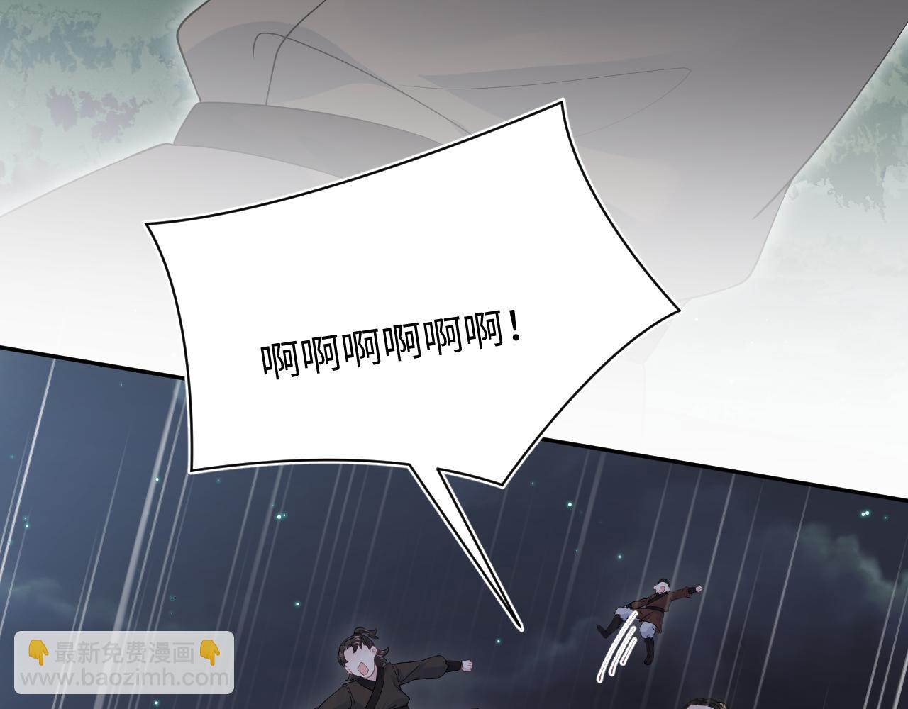 316 我心只向师尊4