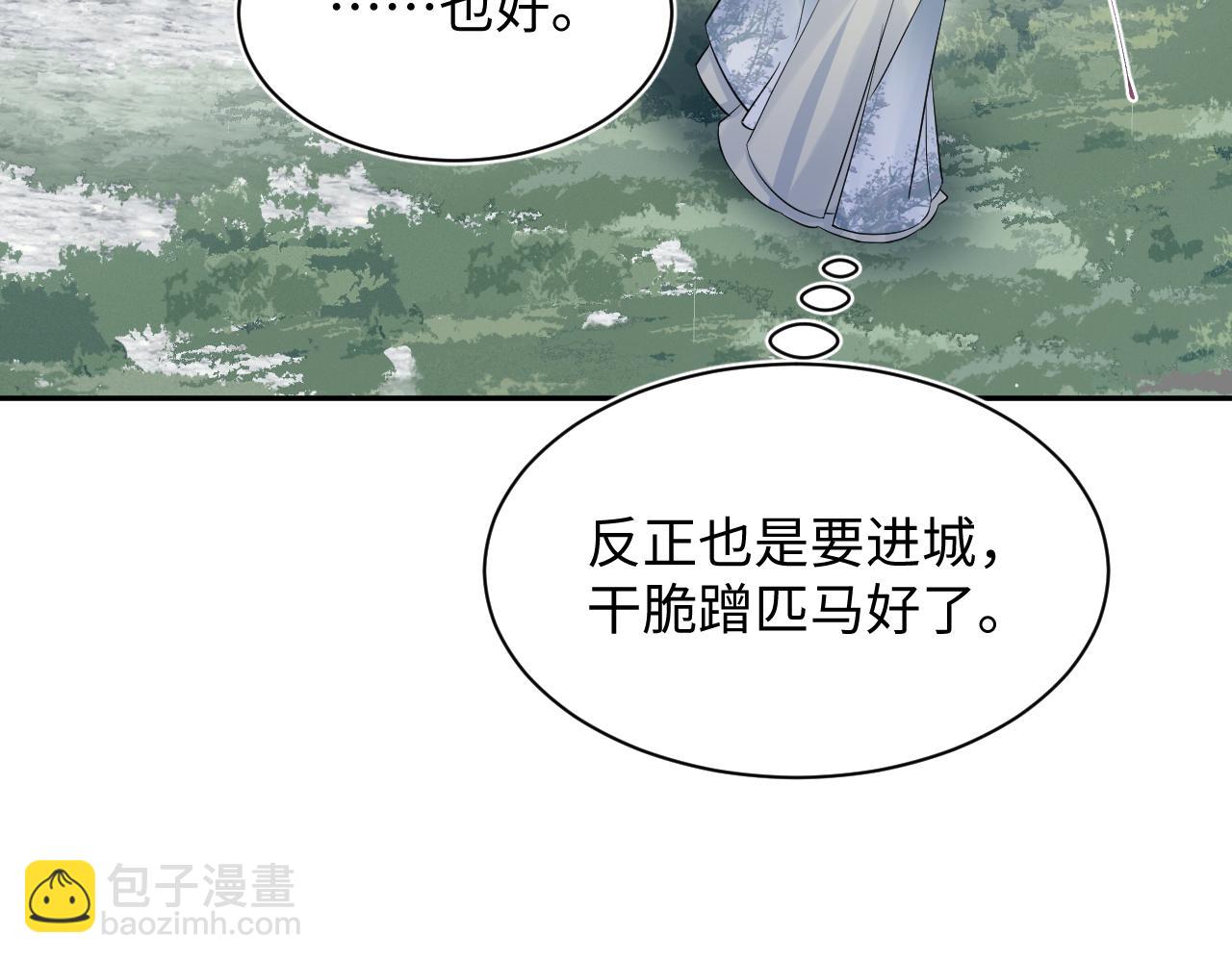 316 我心只向师尊40