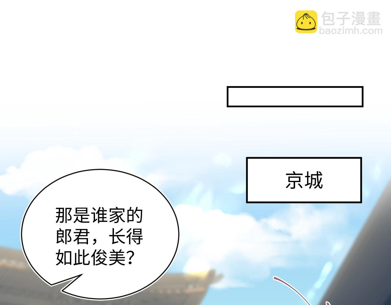 316 我心只向师尊42