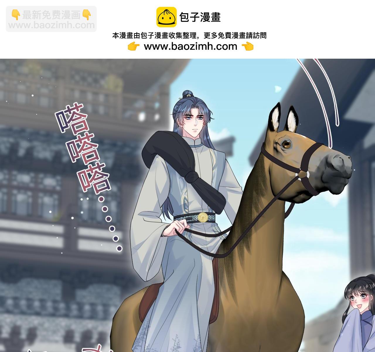 316 我心只向师尊43