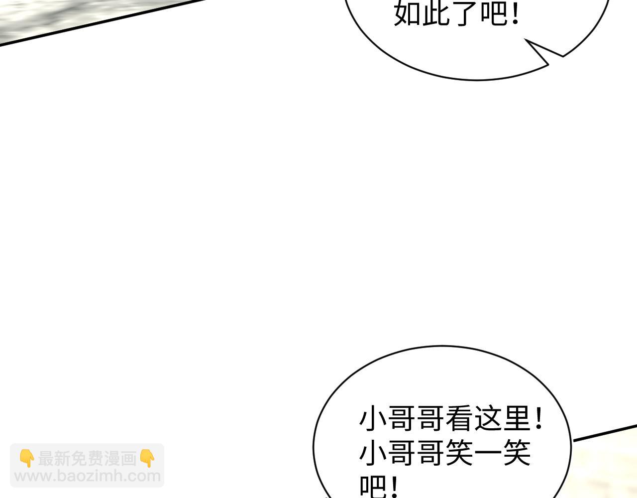 316 我心只向师尊45