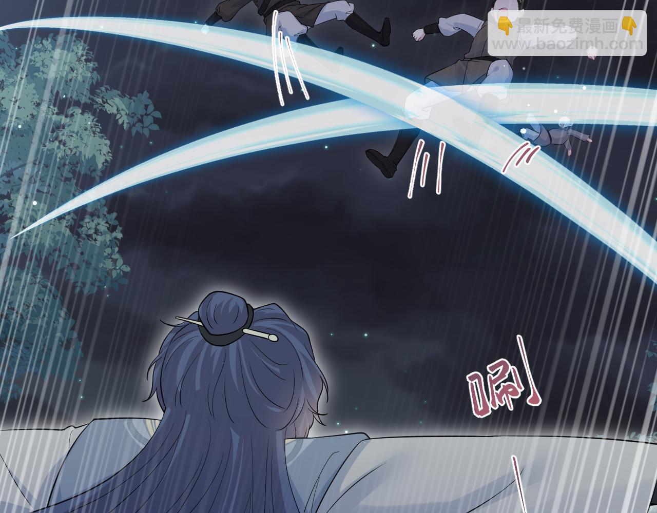 316 我心只向师尊5