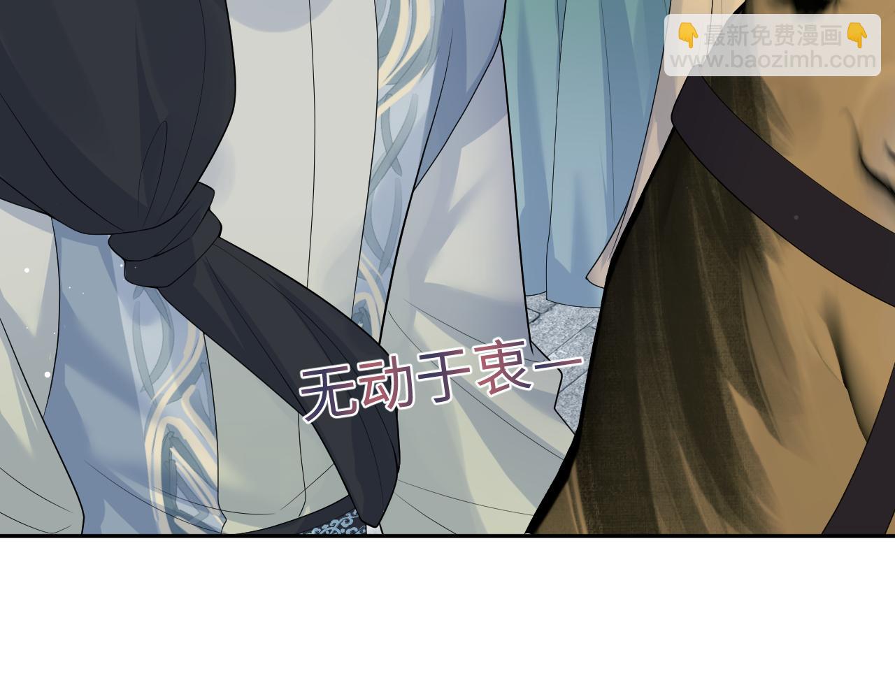 316 我心只向师尊51