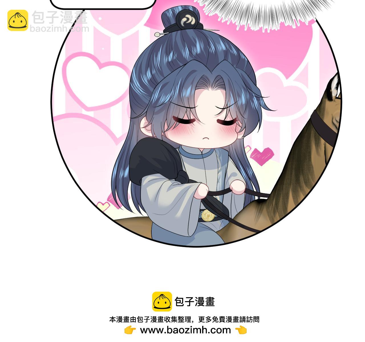 316 我心只向师尊53