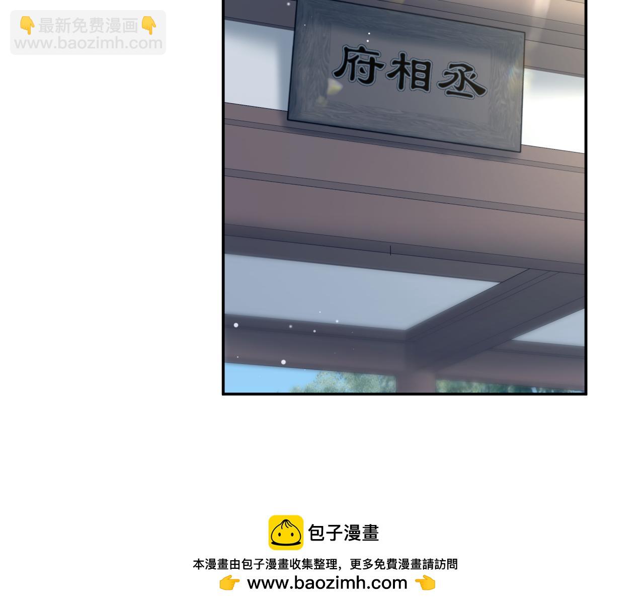 316 我心只向师尊56