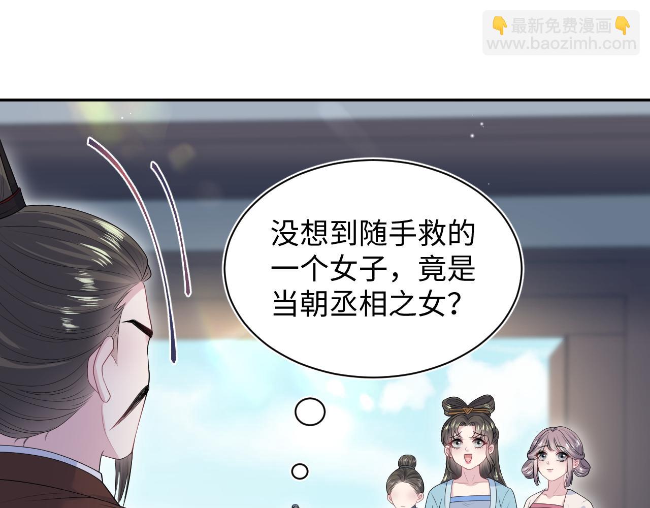 316 我心只向师尊57