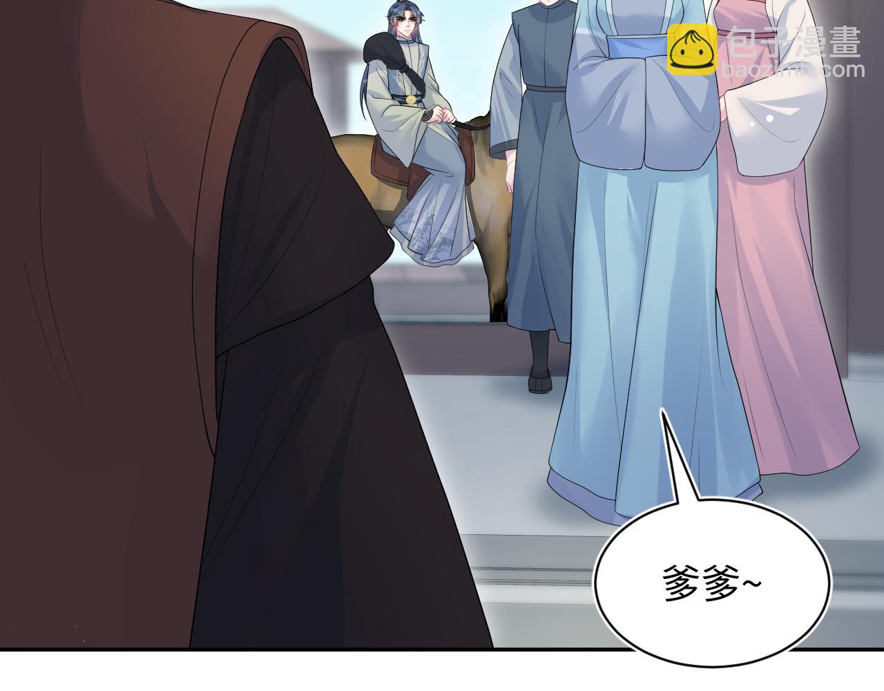 316 我心只向师尊58