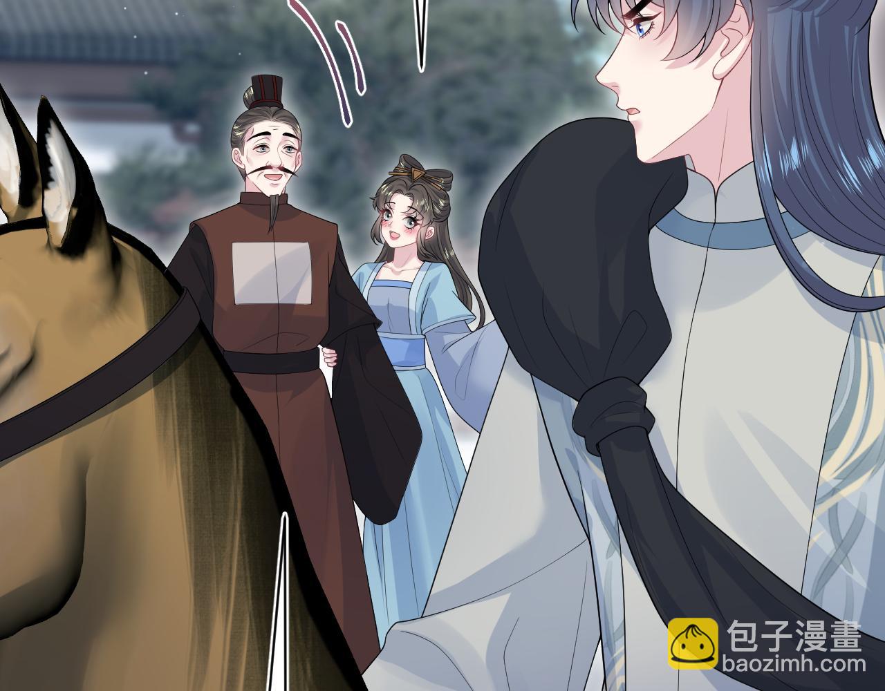 316 我心只向师尊61