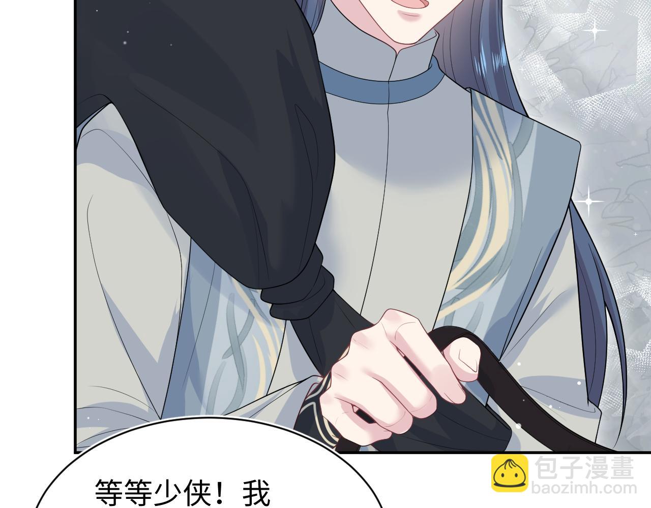 316 我心只向师尊64