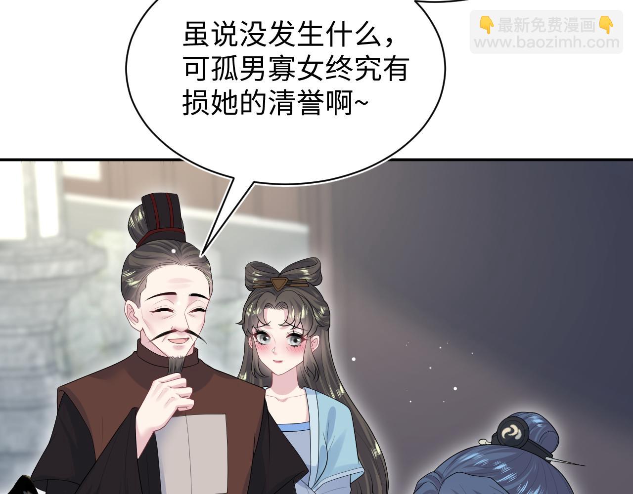 316 我心只向师尊66