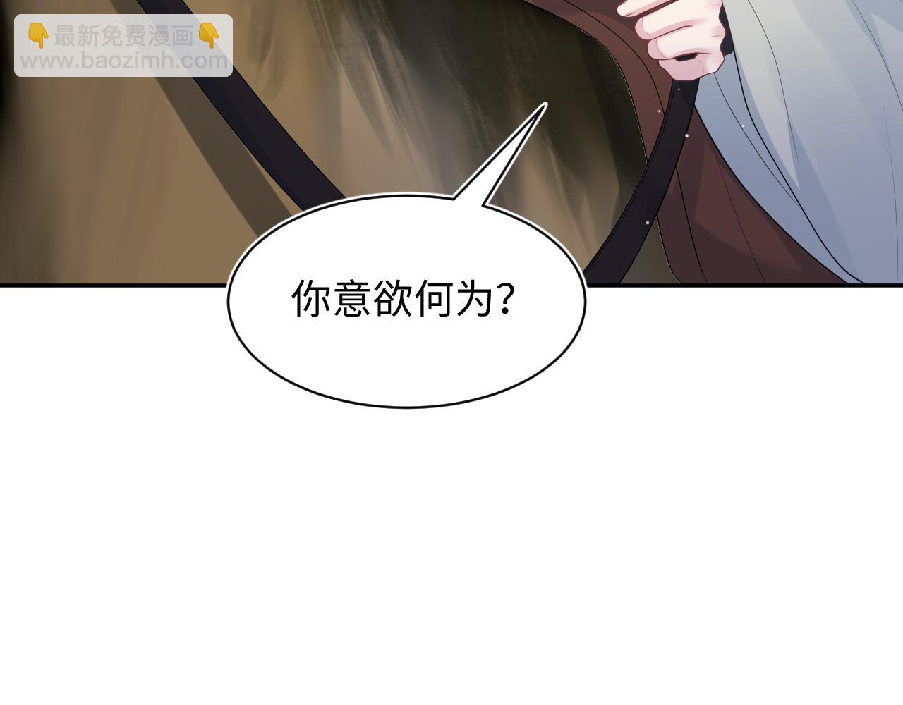 316 我心只向师尊68