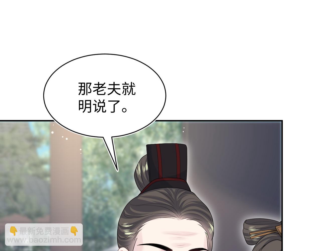 316 我心只向师尊69
