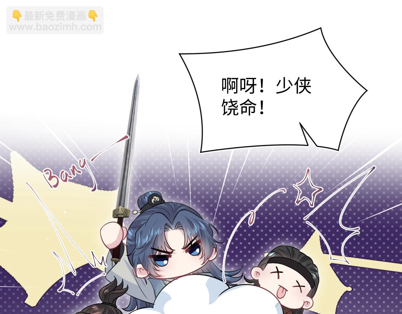 316 我心只向师尊7