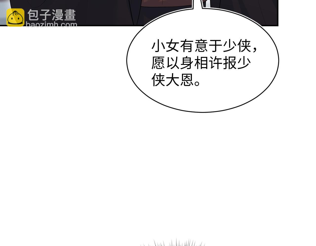 316 我心只向师尊71