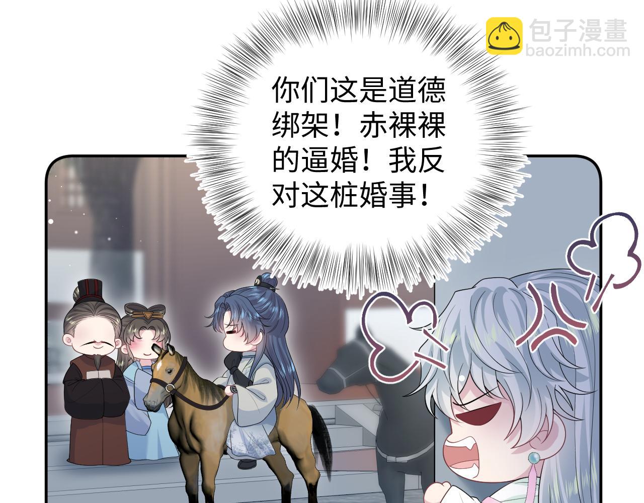 316 我心只向师尊72