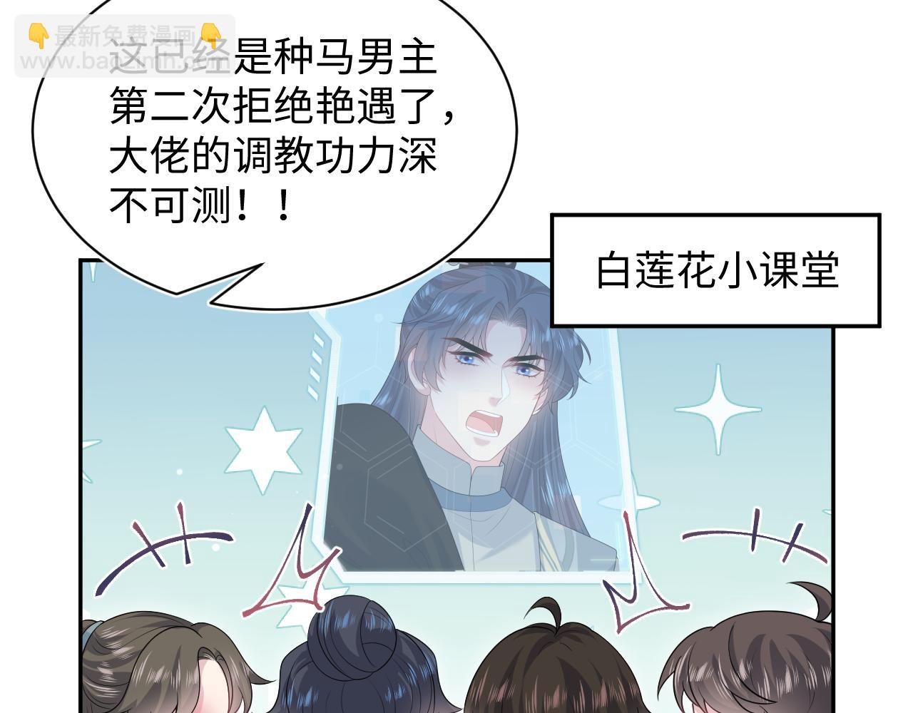 316 我心只向师尊77