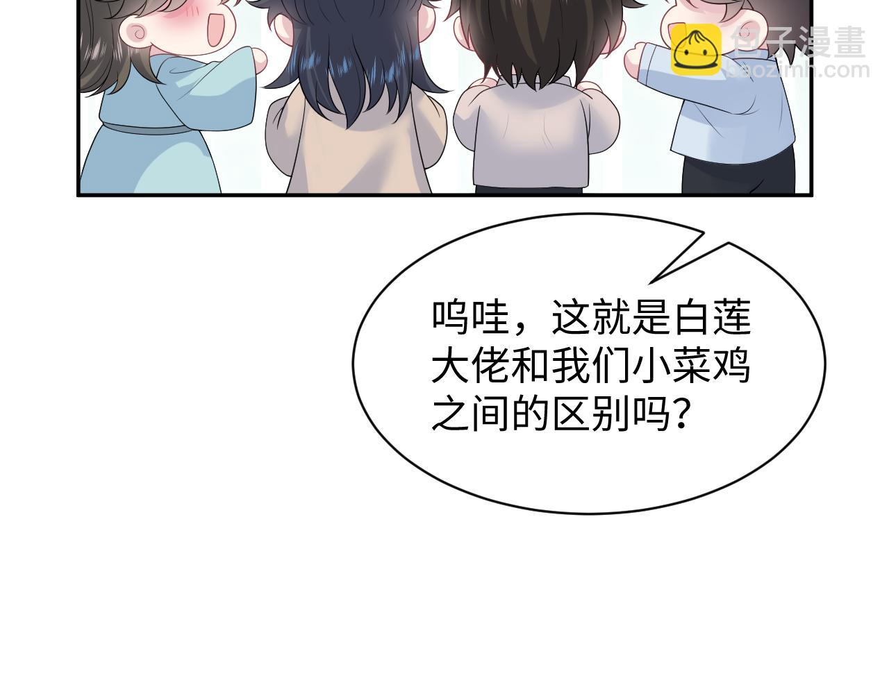316 我心只向师尊78