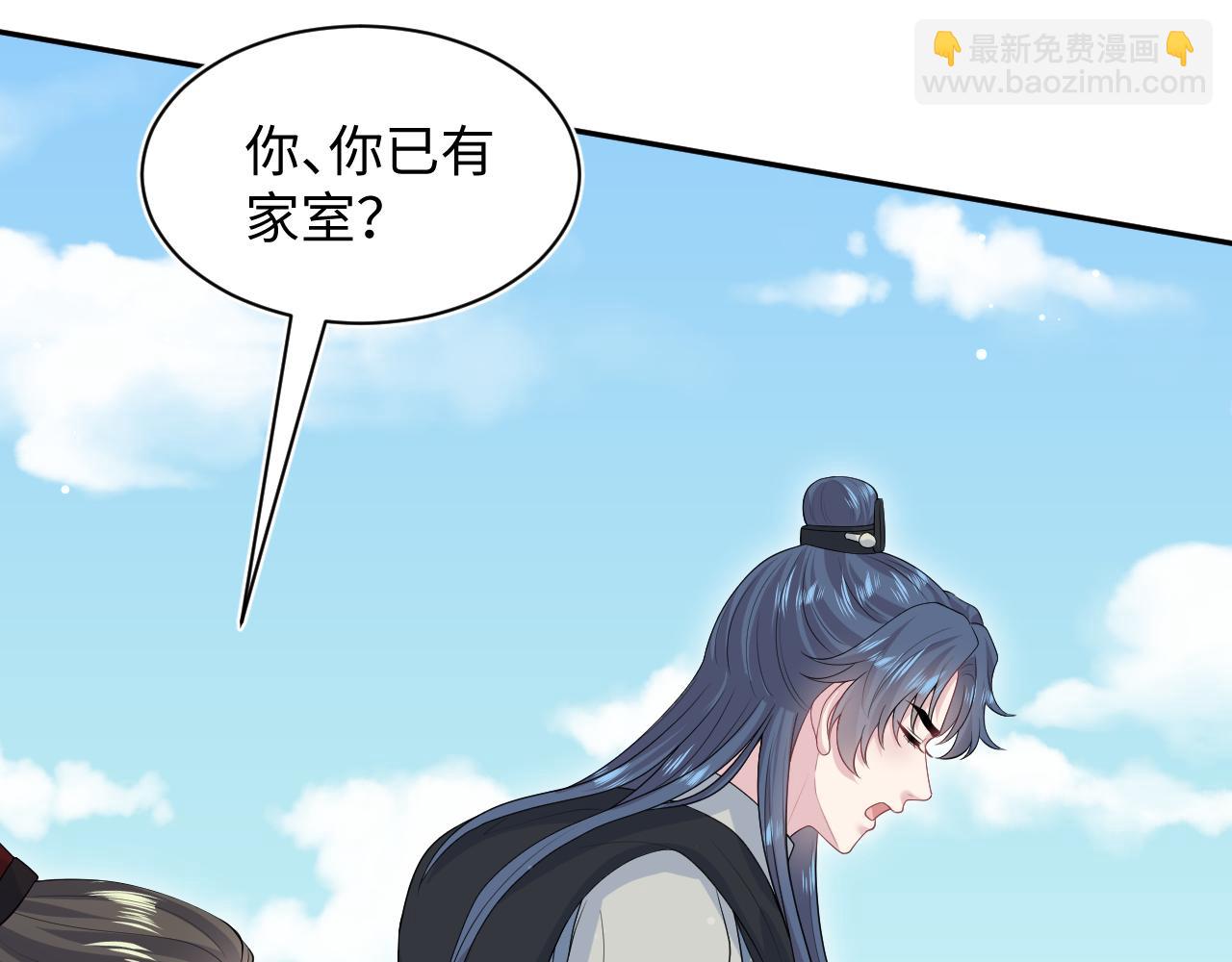 316 我心只向师尊79