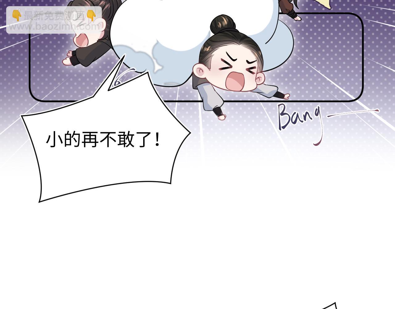 316 我心只向师尊8