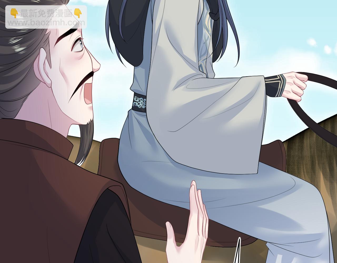 316 我心只向师尊80