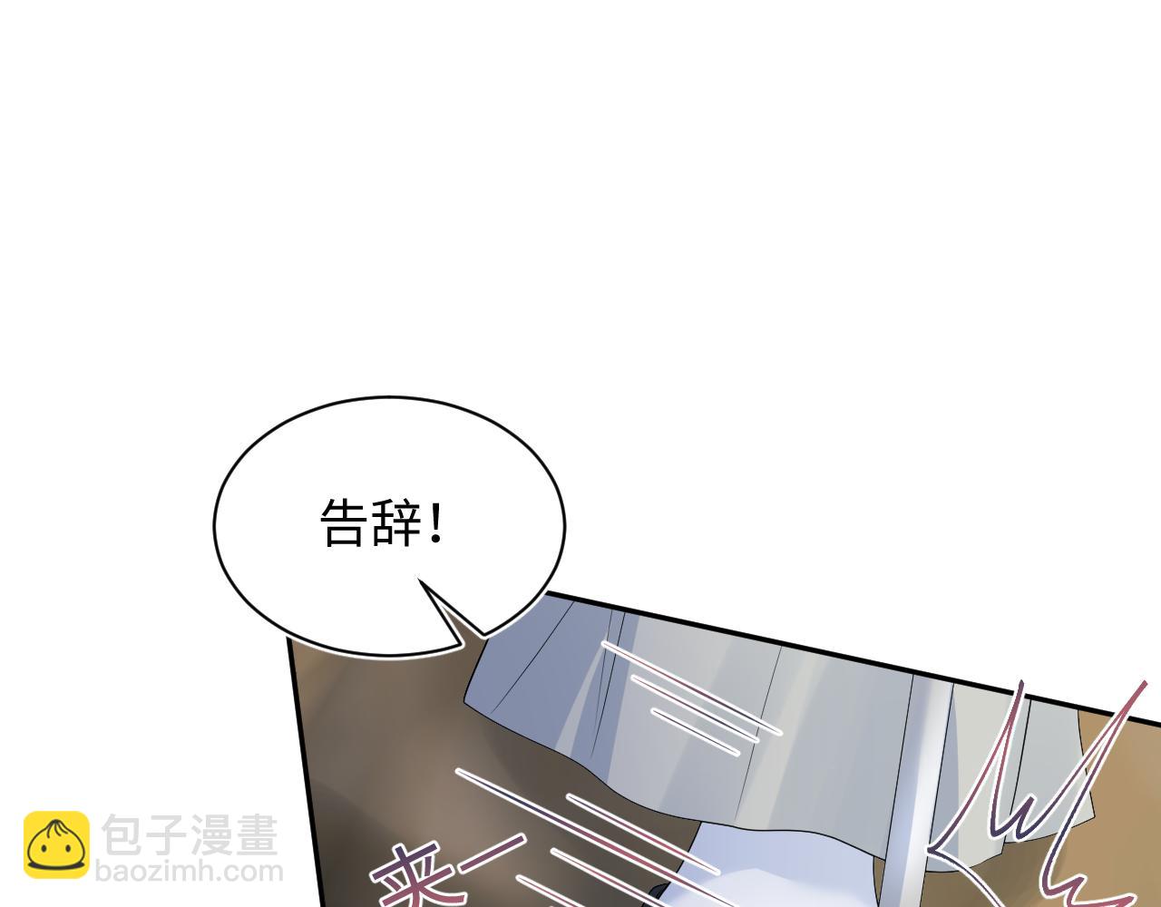 316 我心只向师尊82