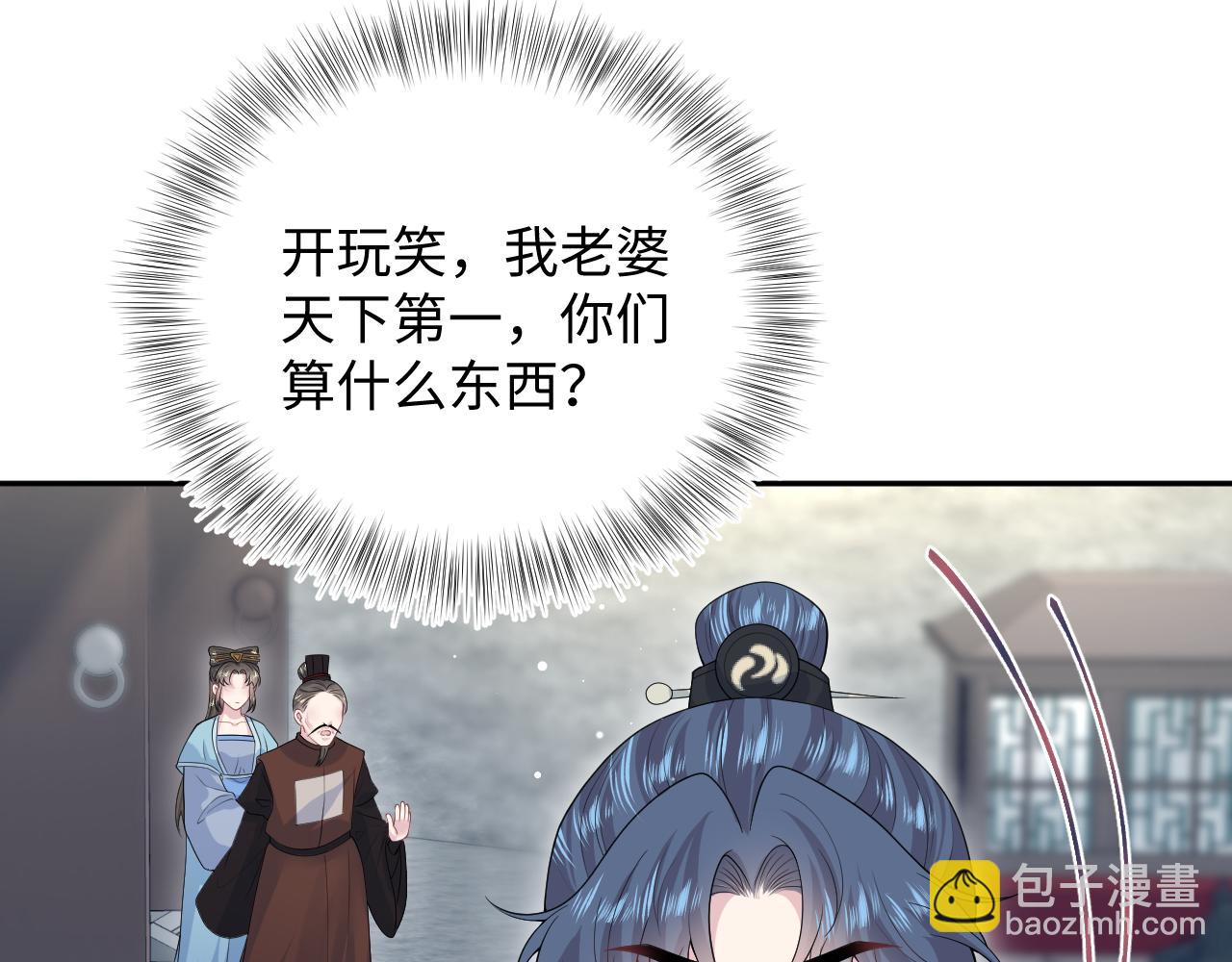 316 我心只向师尊84