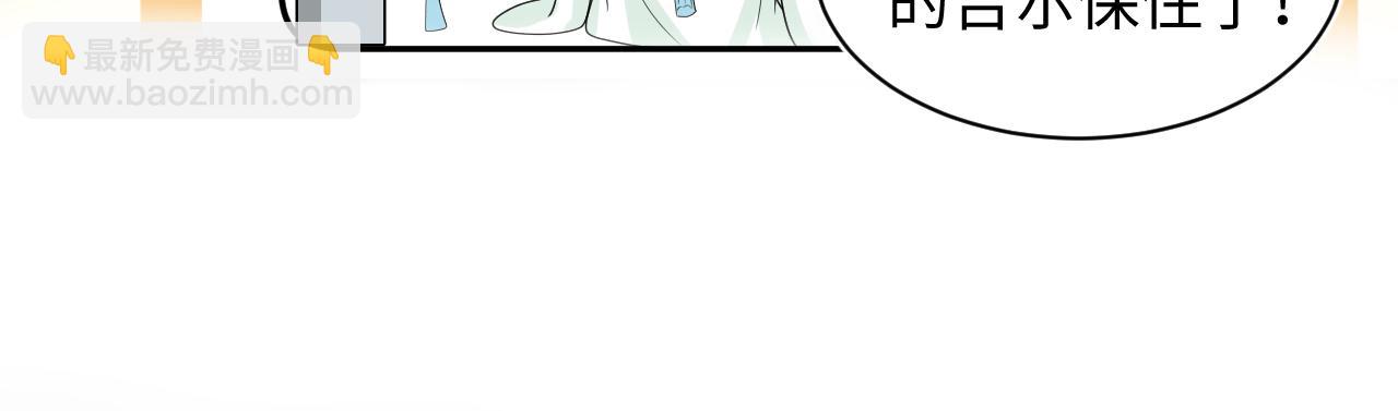 316 我心只向师尊88