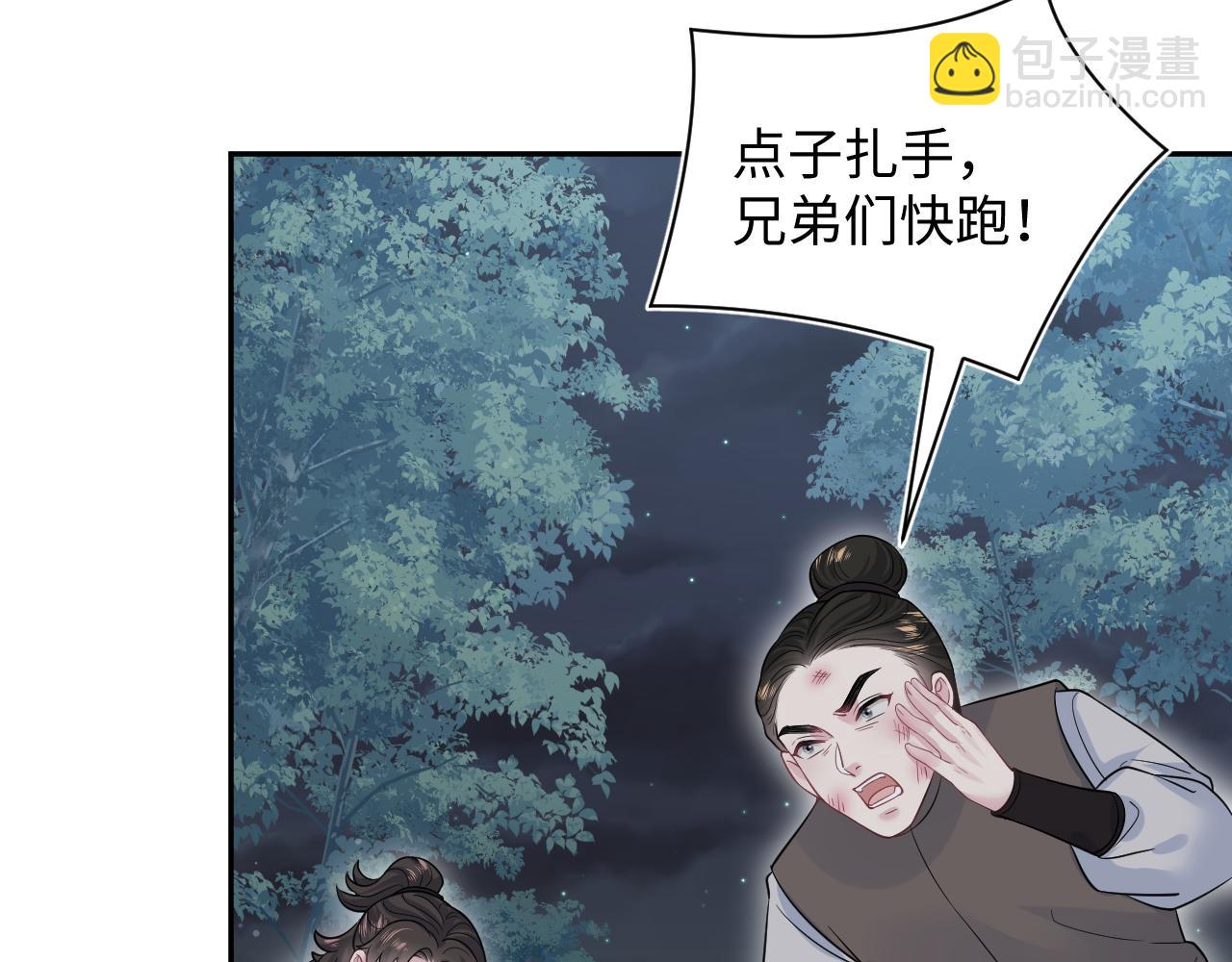 316 我心只向师尊9