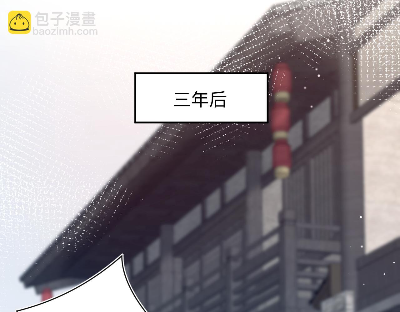 316 我心只向师尊91