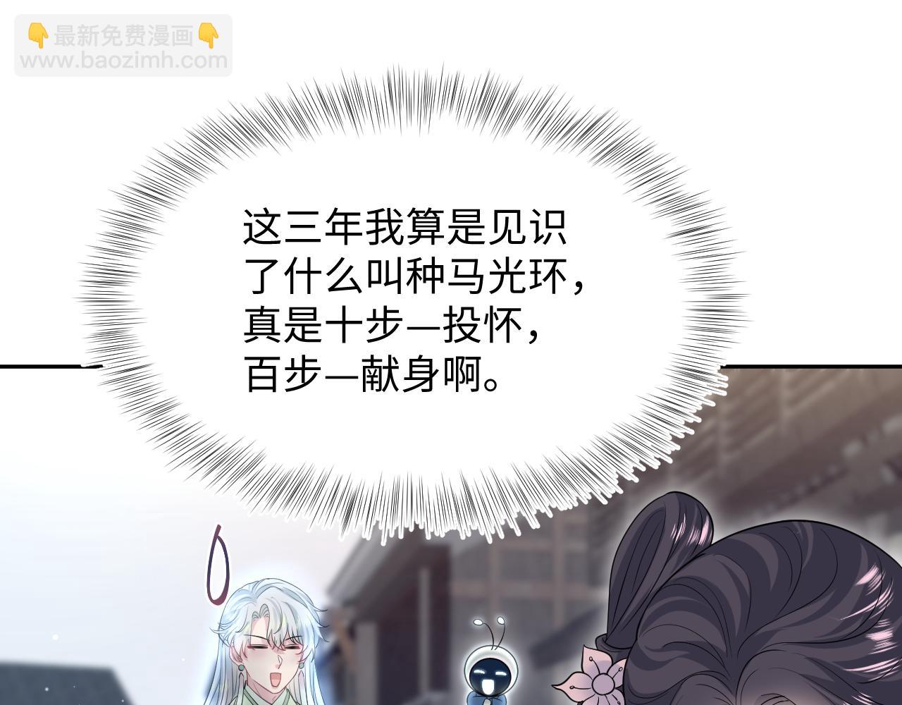 316 我心只向师尊99