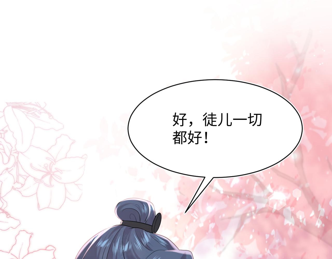 317 道德绑架的逼婚0