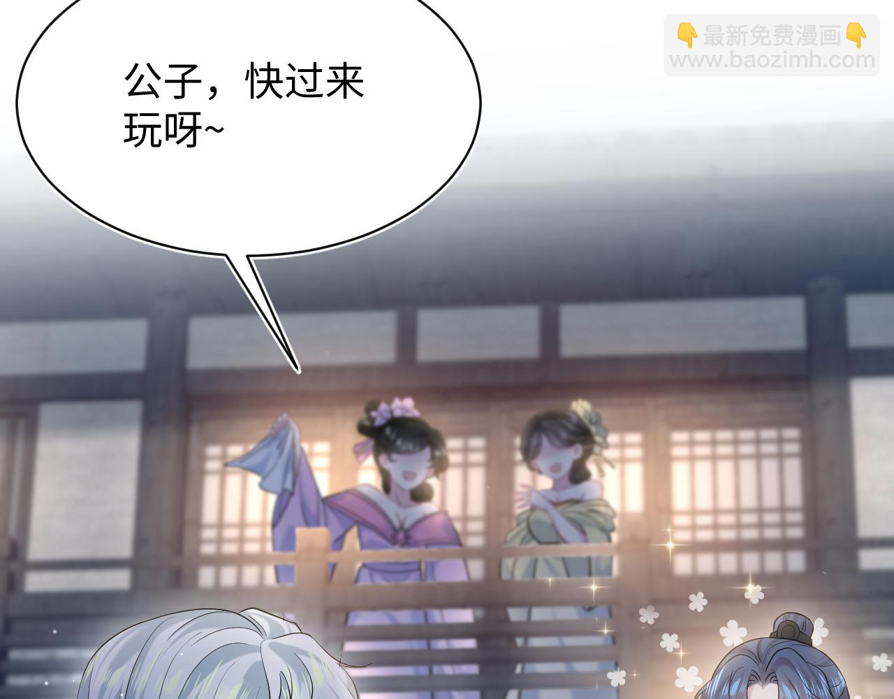 317 道德绑架的逼婚10