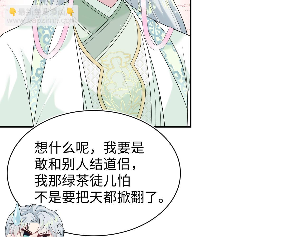 317 道德绑架的逼婚104