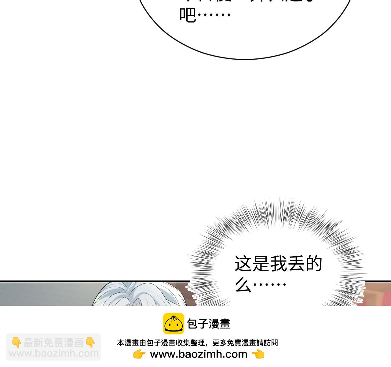 317 道德绑架的逼婚107