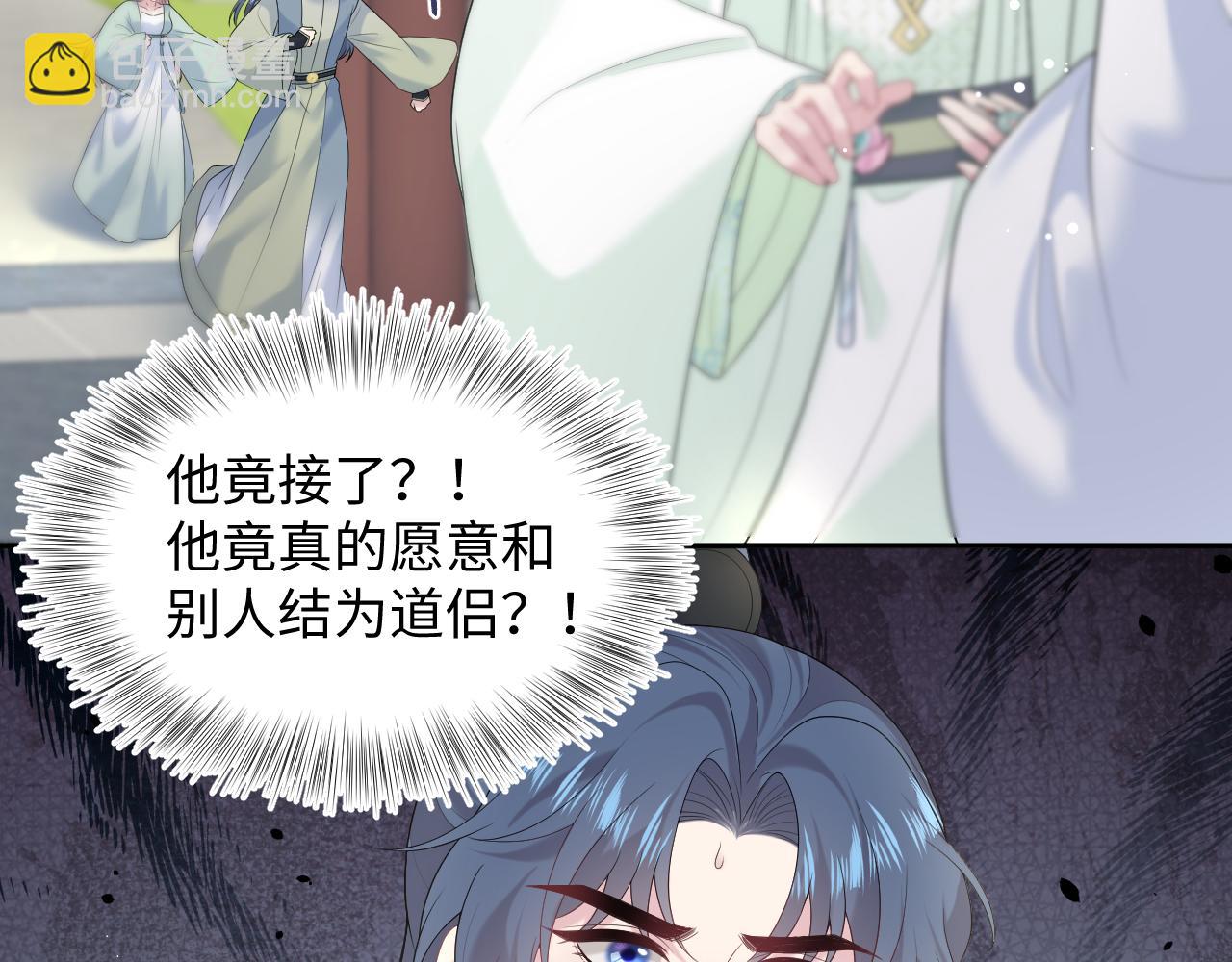 317 道德绑架的逼婚110