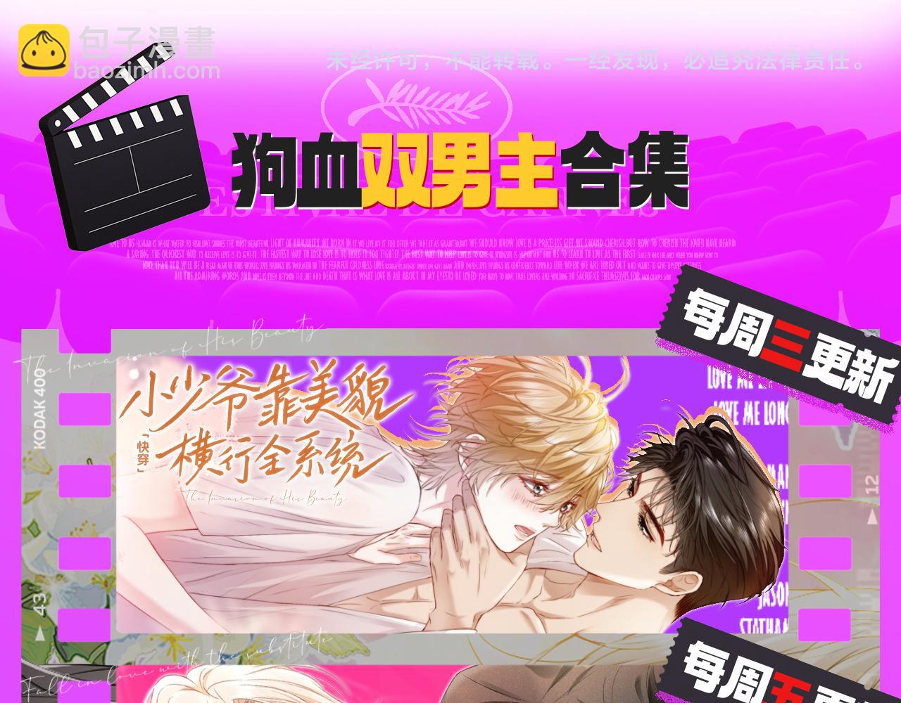 317 道德绑架的逼婚114