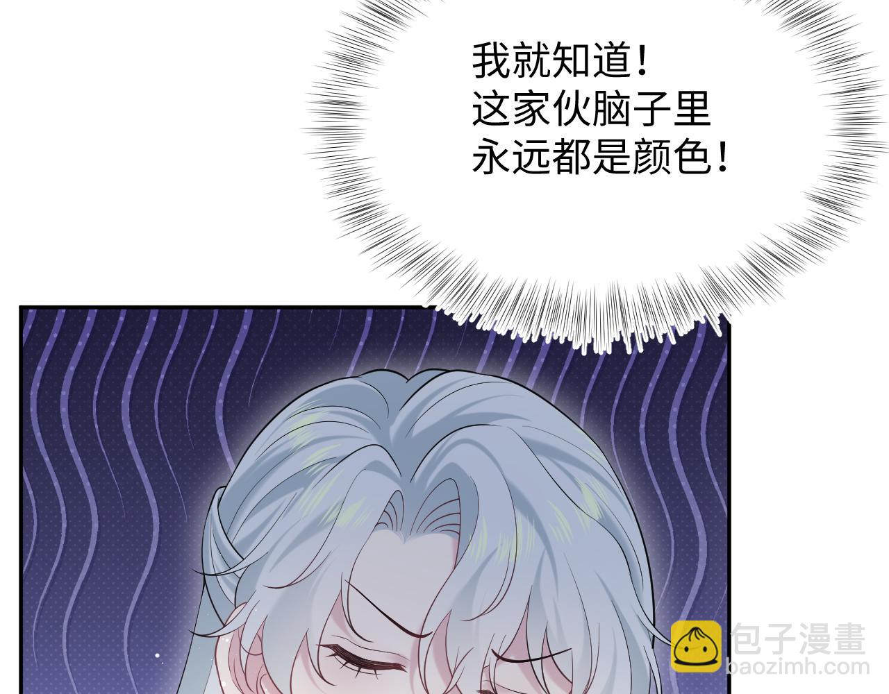 317 道德绑架的逼婚13