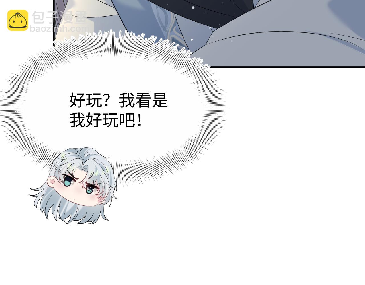 317 道德绑架的逼婚20