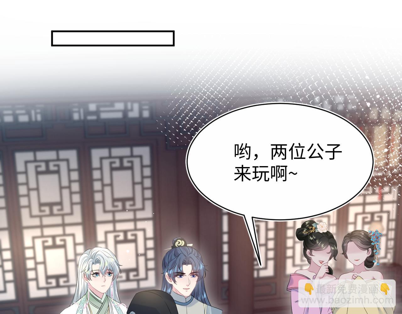 317 道德绑架的逼婚21